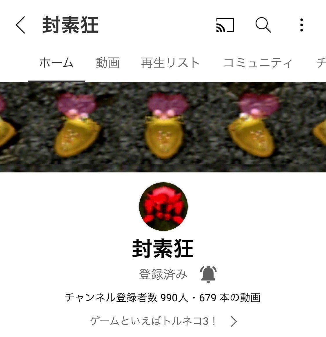 あなたはあの 異世界の迷宮 を越える超高難易度ダンジョンを知っていますか 山野 弘樹 Note あなたはあの 異世界の迷宮 を越える超高難易度ダンジョンを知っていますか 山野 弘樹 Note