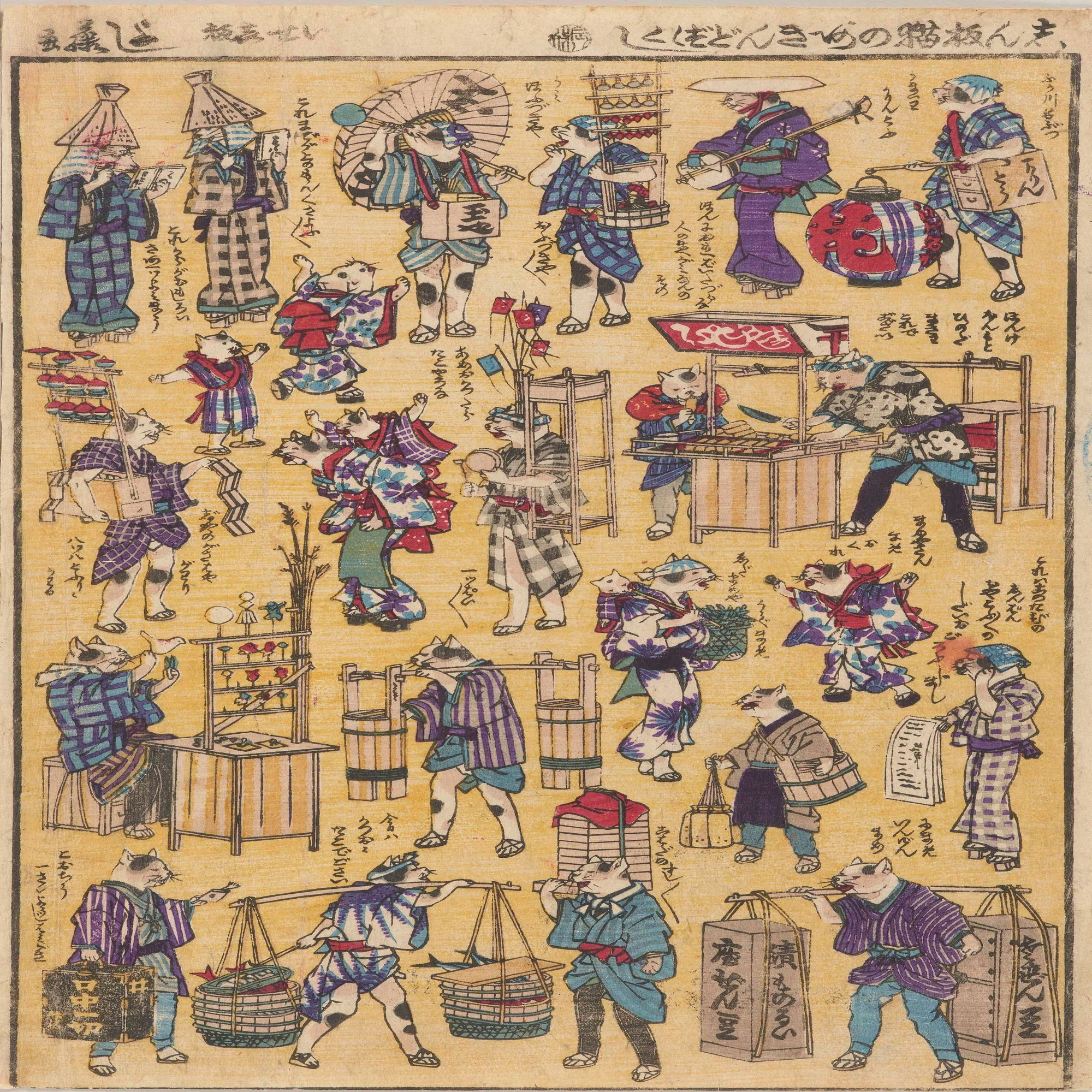 猫 温泉 浮世絵 歌川芳藤 「新板猫の温泉」名古屋帯 キャー