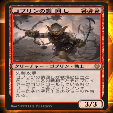 MTGアリーナ最強の赤単はいつなのか？｜スナガガ