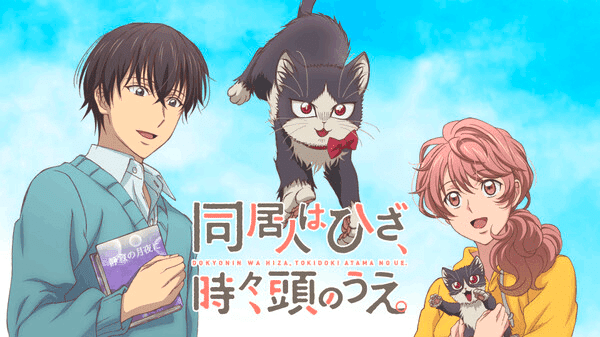 コピーライターが選ぶ 歌詞がエグいくらいマッチしてるアニメop Ed10曲 となりのせきくん Note