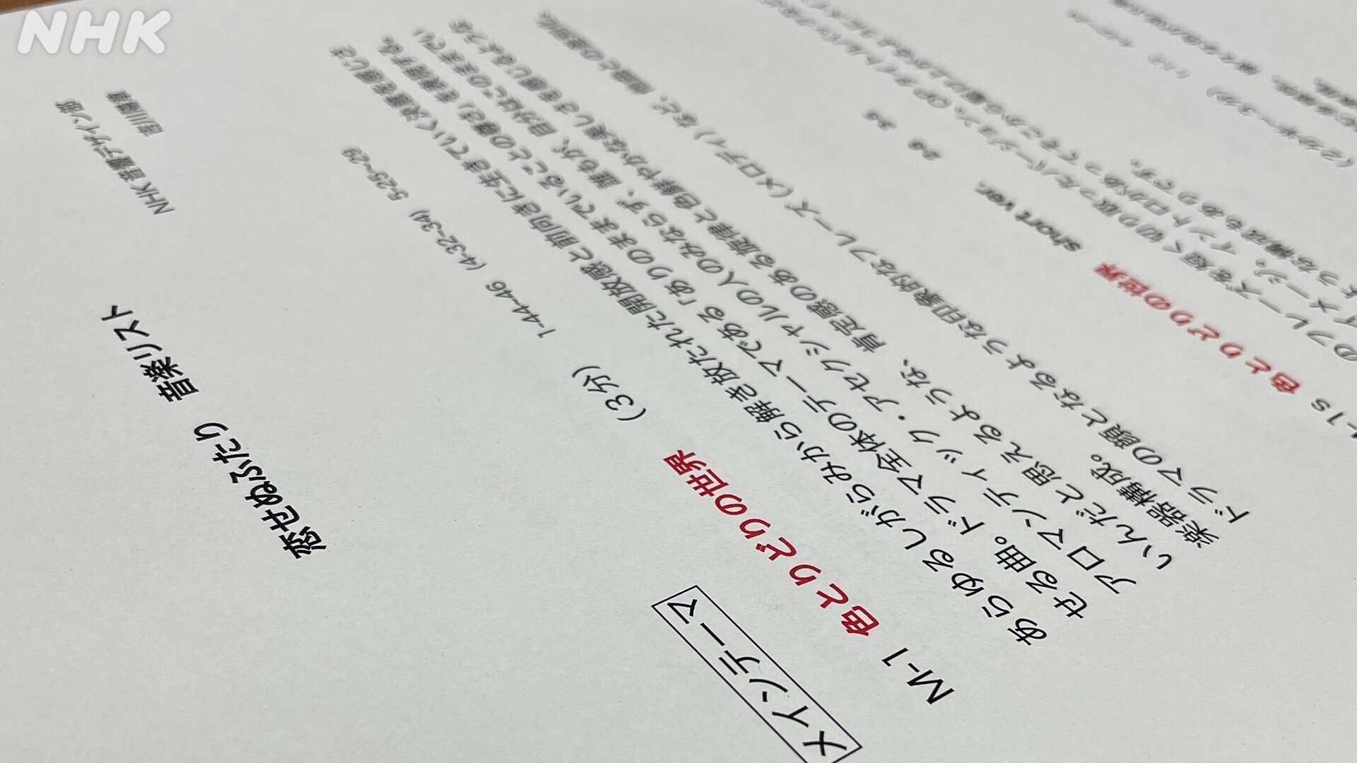 恋せぬふたり制作日誌 耳をすませば 恋せぬふたり の 音 の世界 Nhk広報局 Note