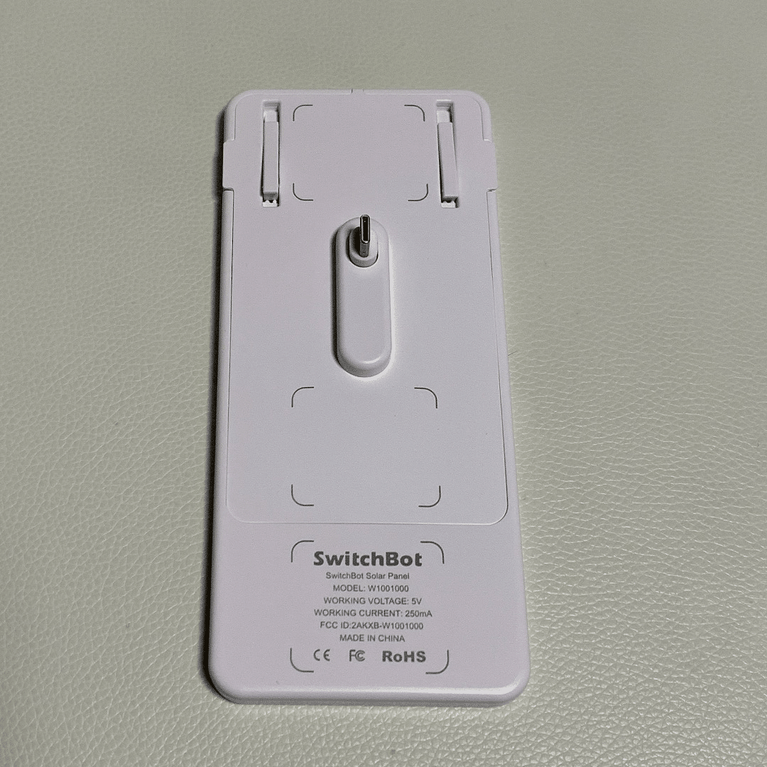 SwitchBotカーテンのソーラーパネルに光を｜tan^2