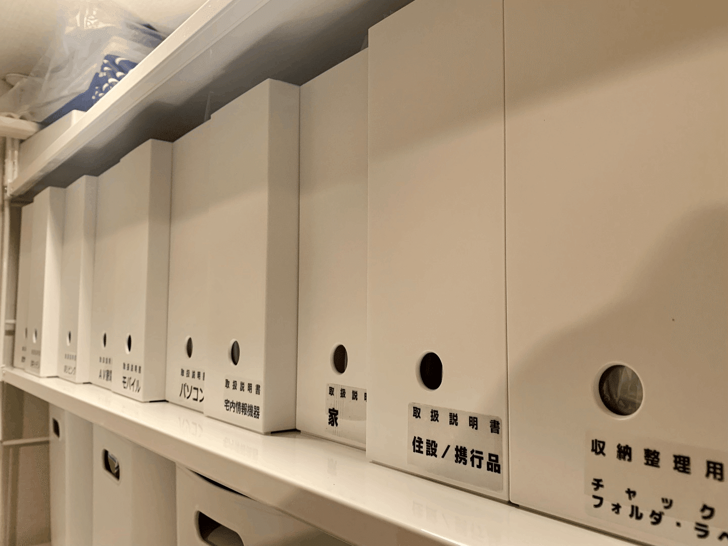 バックパネルのない棚に無印ファイルボックスをピッタリ収納｜tan^2