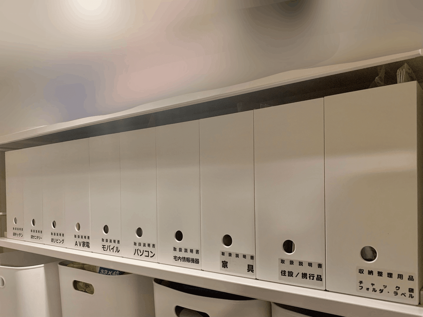 バックパネルのない棚に無印ファイルボックスをピッタリ収納｜tan^2