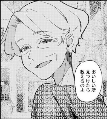  メイドさんは食べるだけ第4巻3月9日発売だわっほい！！！｜2929meet Bildidee 