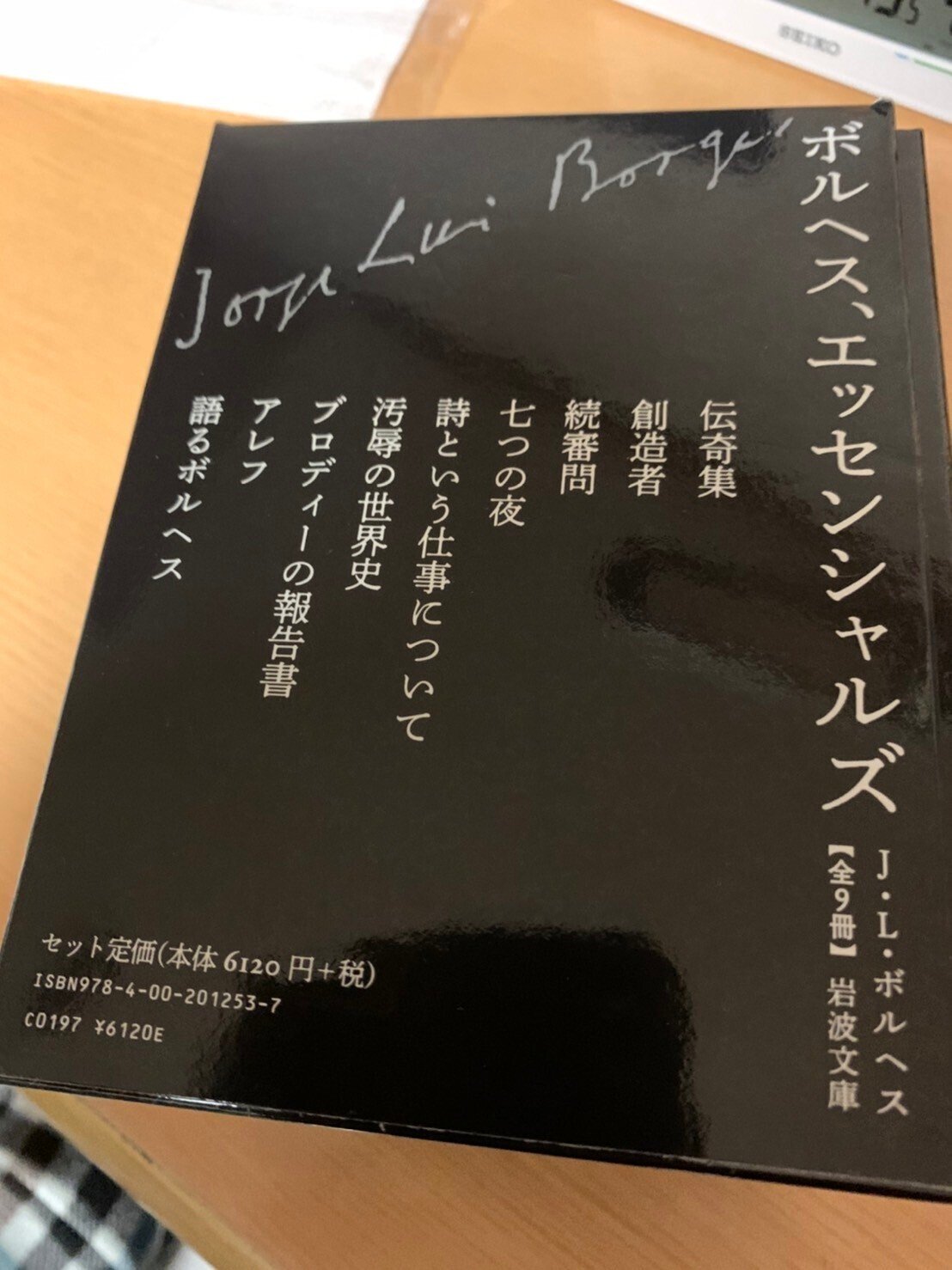 岩波書店 現代哲学の冒険 まわさ 全15冊セット