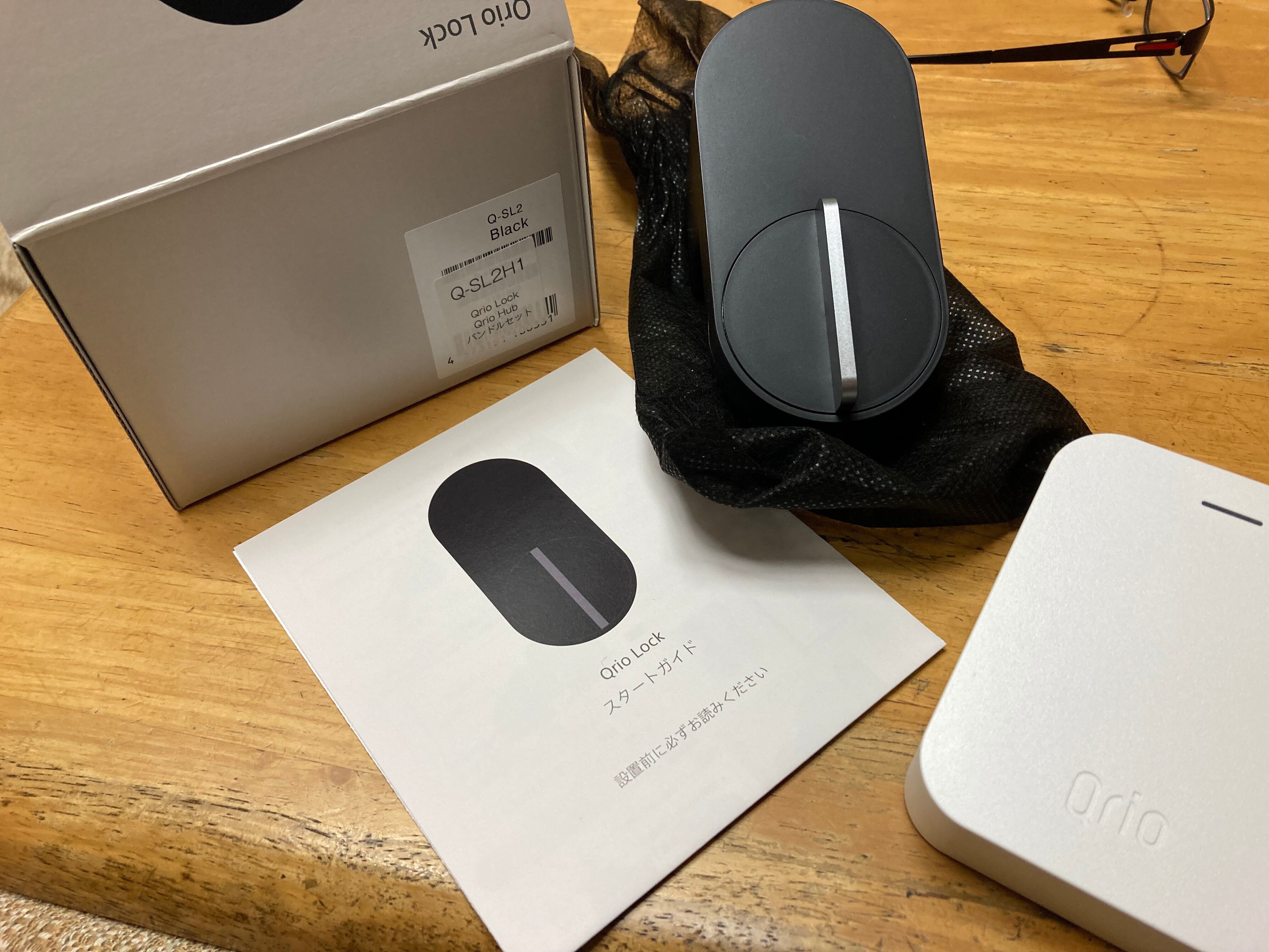 Qrio Lock(ブラウン)・Qrio Pad(ブラウン)バンドルセット Qrio Lock