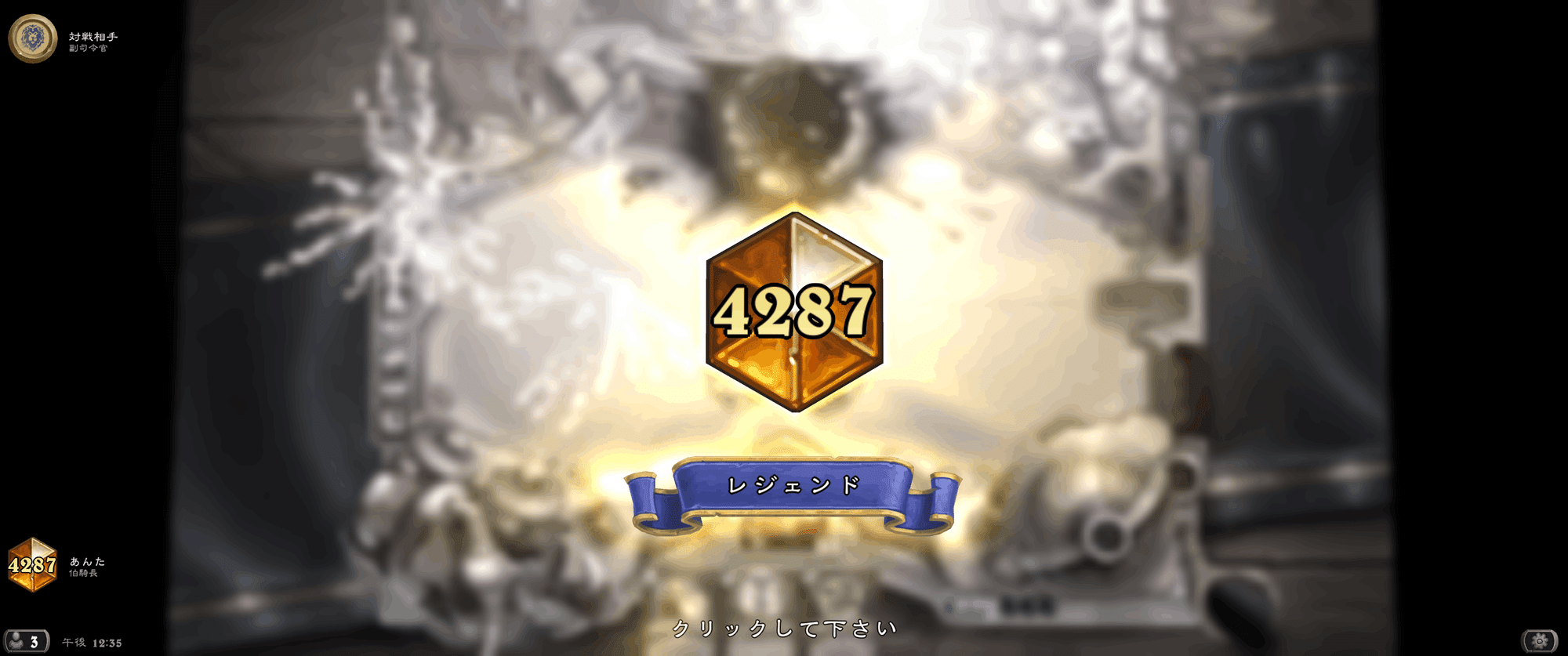 ハースストーン レジェンドに到達 Oheavenus Note ハースストーン レジェンドに到達 Oheavenus Note