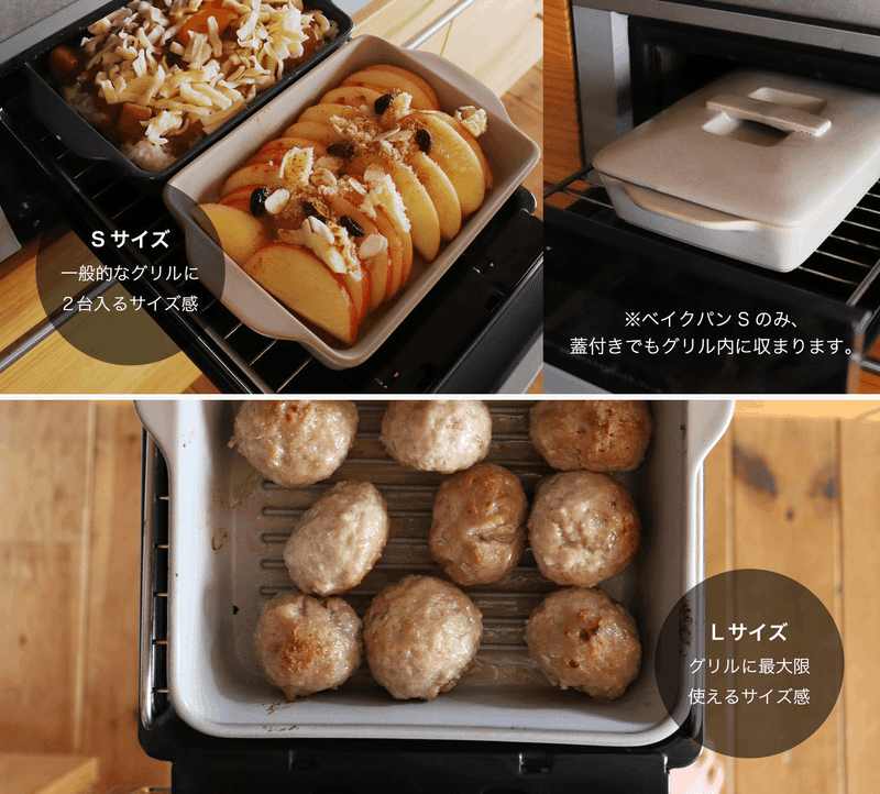 LOLO〈ロロ〉The chef ベイクパン ウェーブ