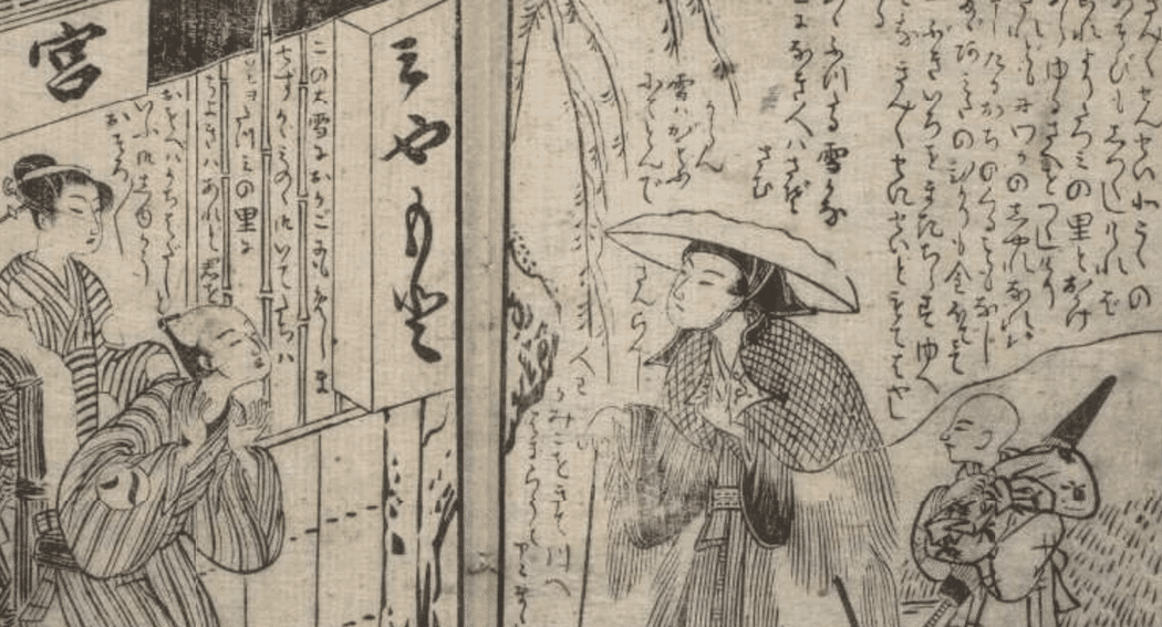 天明クリエイターたち(3)～酒上不埒｜三日桜（Oh_Mitsukabi）