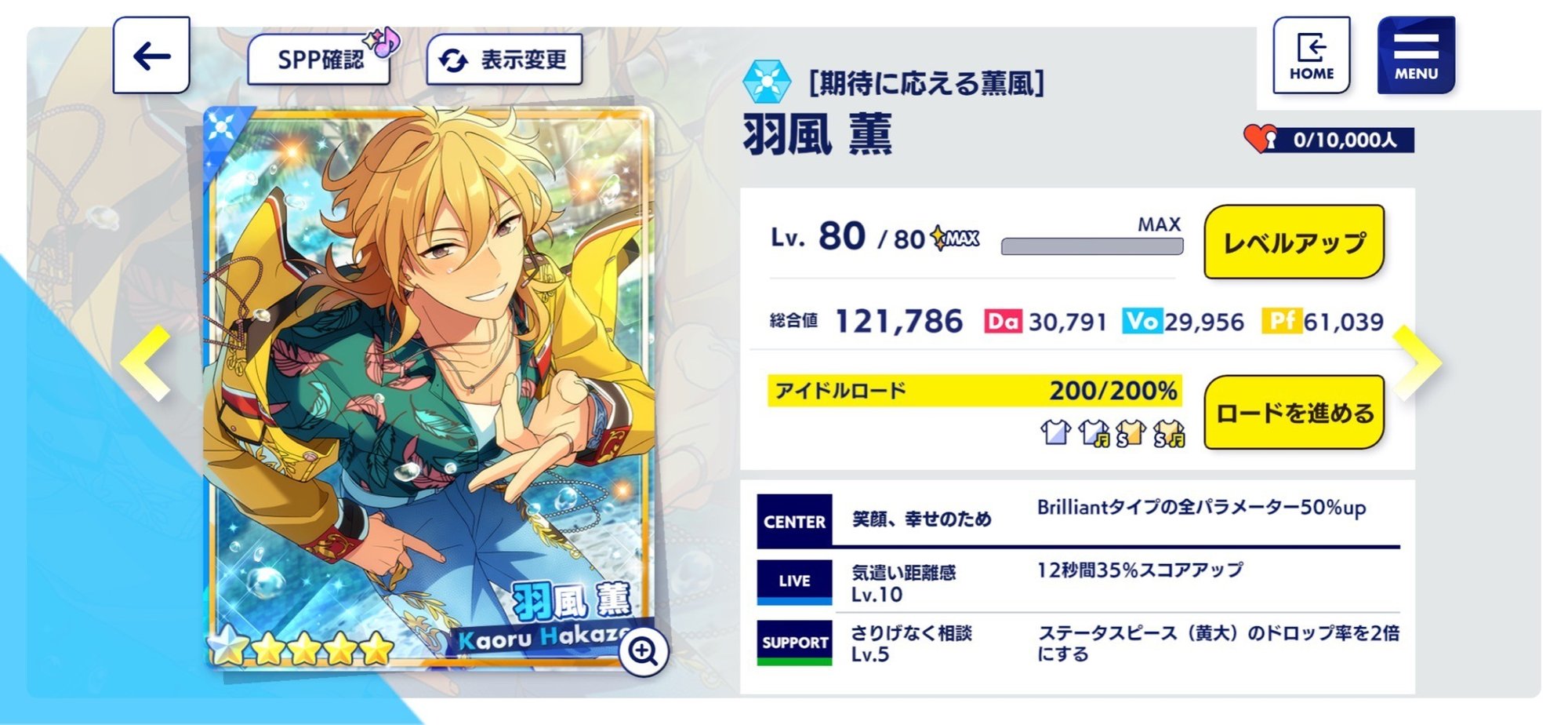 あんスタmusic 22年度実装星5カード完凸オススメ度vol 1 Akakaralover Note あんスタmusic 22年度実装星5カード完凸オススメ度vol 1 Akakaralover Note