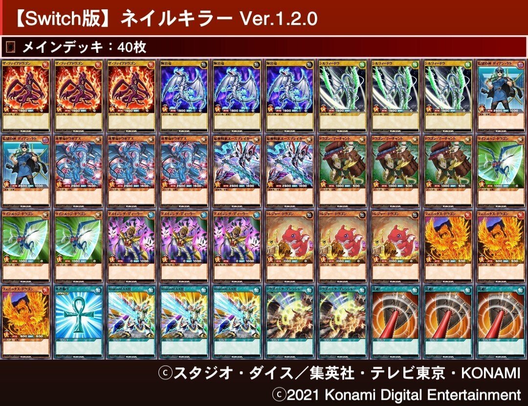 値引き不可 3個セット 遊戯王ラッシュデュエル 最強バトルロワイヤル