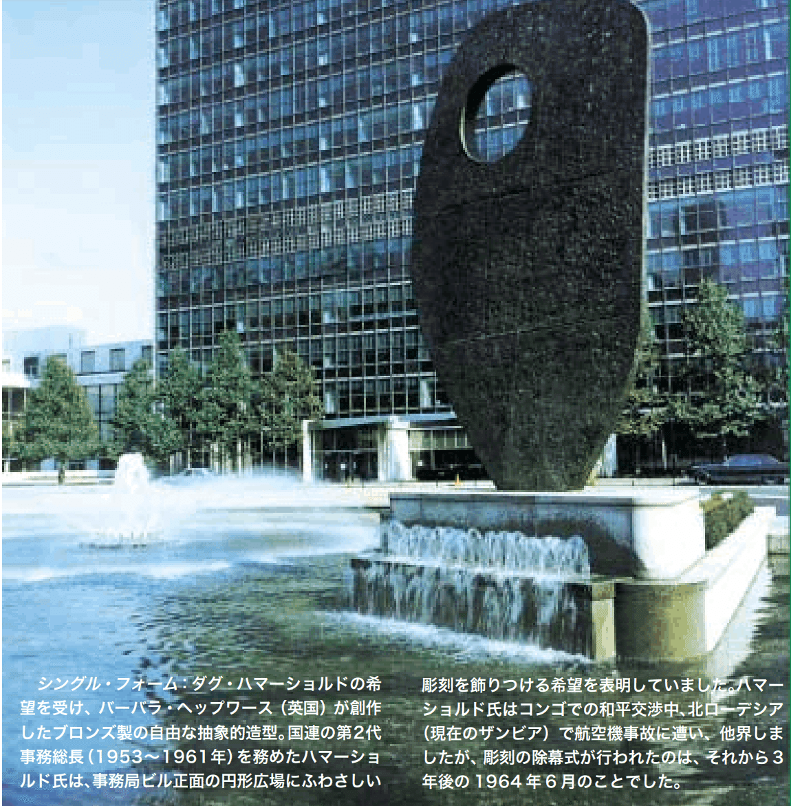 イギリスを代表する彫刻家 バーバラ ヘップワース展 かよ ロンドン在住 楽しく人生をクリエイトするシュタイナー教師 経営者 石川華代 Note イギリスを代表する彫刻家 バーバラ ヘップワース展 かよ ロンドン在住 楽しく人生をクリエイトするシュタイナー教師 経営者 石川華代 Note