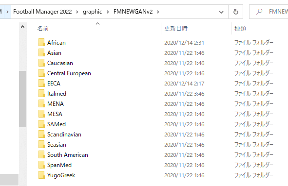 Newgan Managerの導入の仕方 りっつ Note