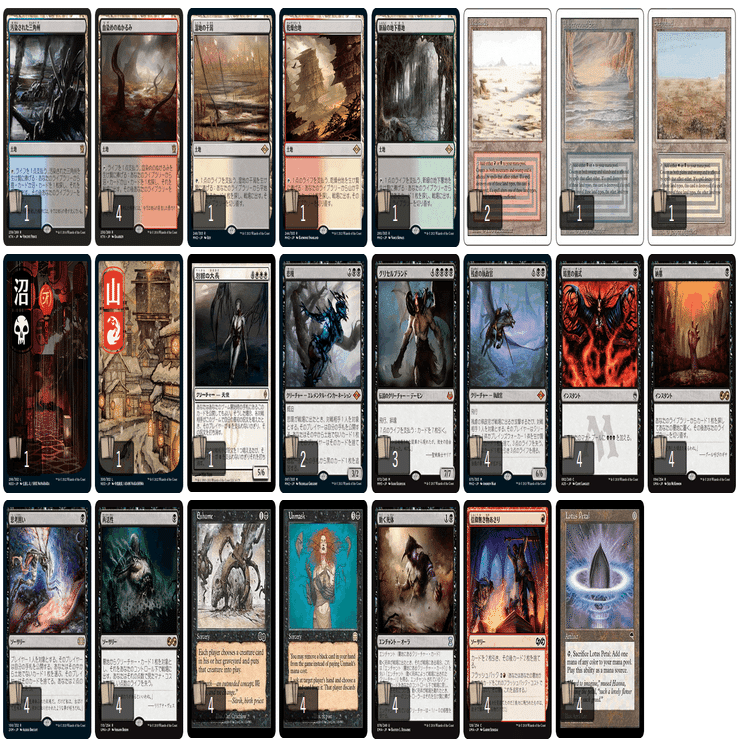 9割の人は思いつかない、レガシー赤黒リアニメイトにおける対青フェア3