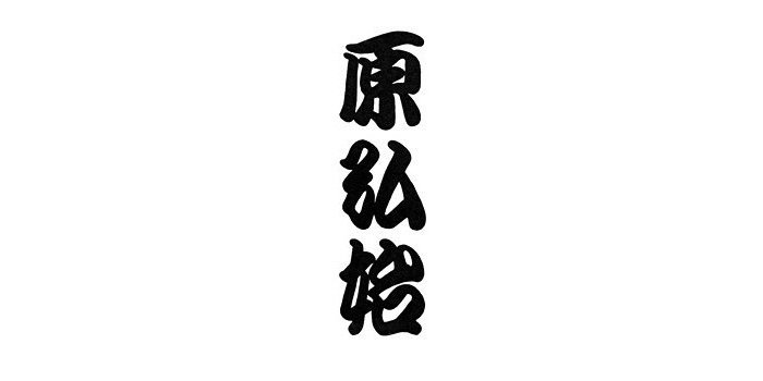 タイポグラフィ・フォントを学べる本 まとめ売り【4冊】 51-211c+M5L.jpg_BO30,255,255,