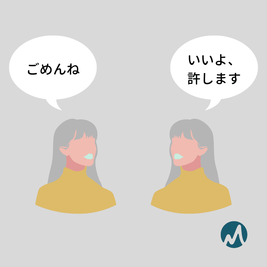 手放すために必要な3つのこと-Mindful.jp編集長ブログ- | Mindful.jp