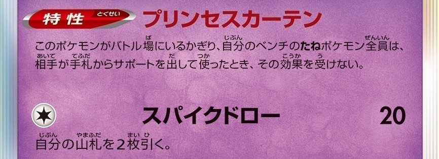 スーパーアグロ】ディアンシーザシアン｜be