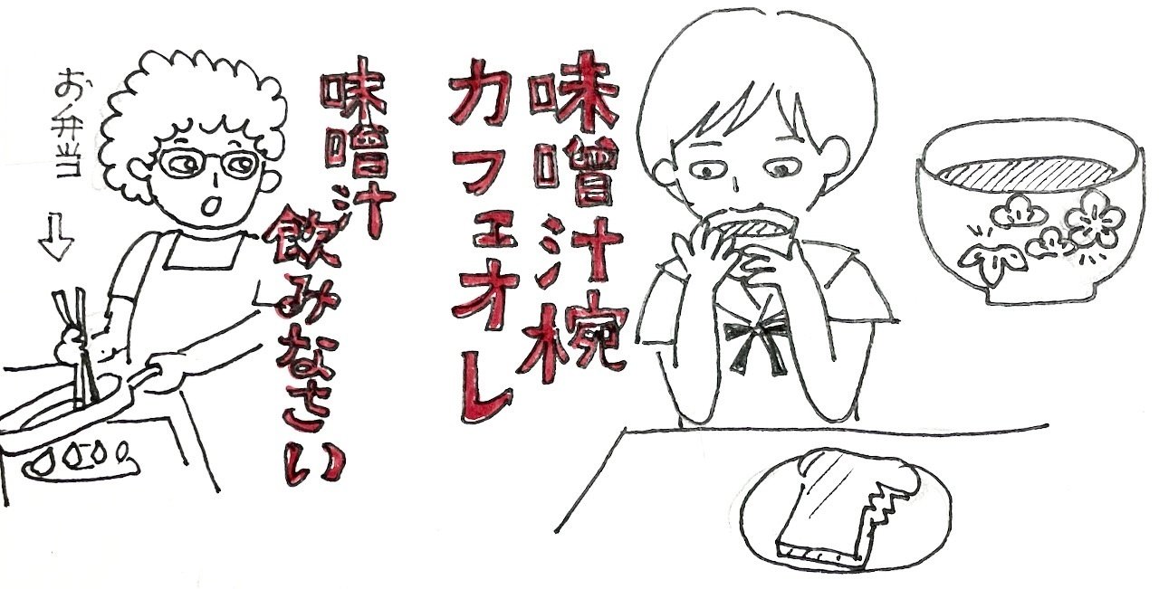 パリジェンヌになりたい Mami Note