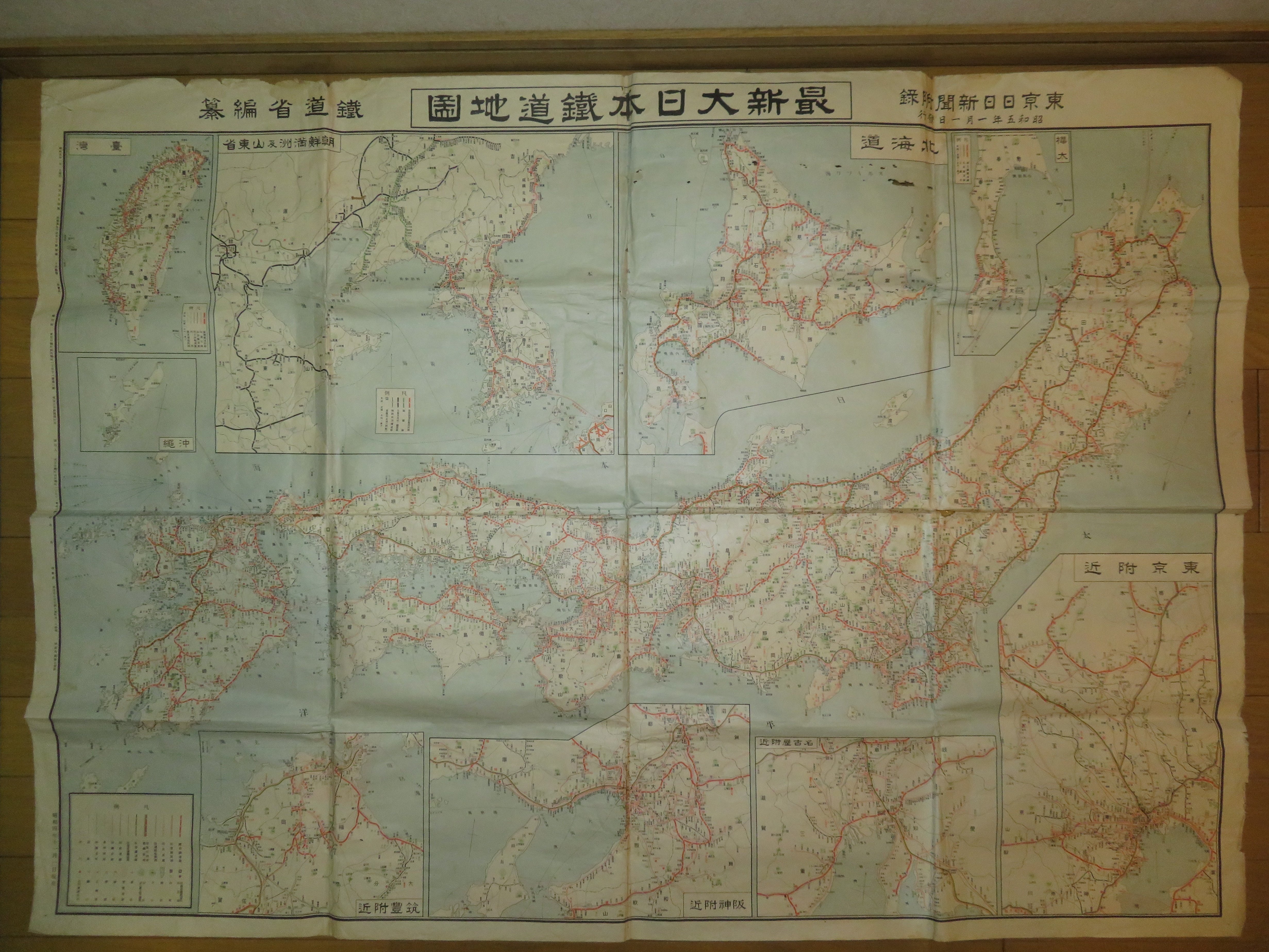 昭和５年の鉄道路線図を読む｜なべ鉄郎