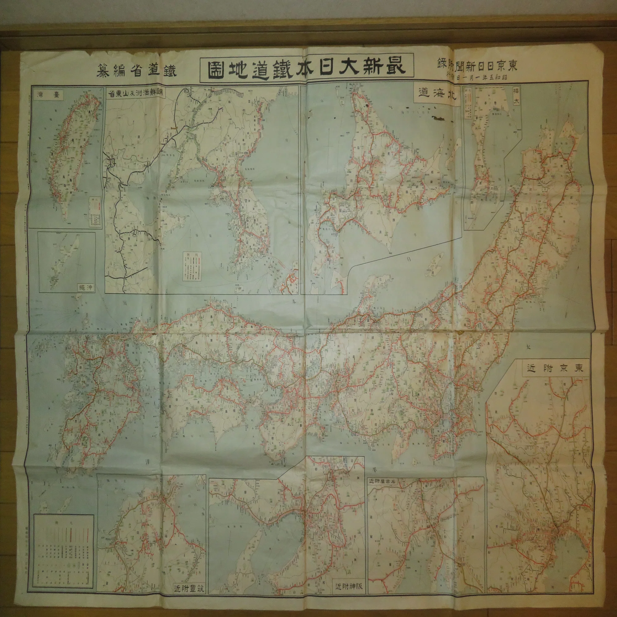 昭和5年の鉄道路線図を読む｜なべ鉄郎