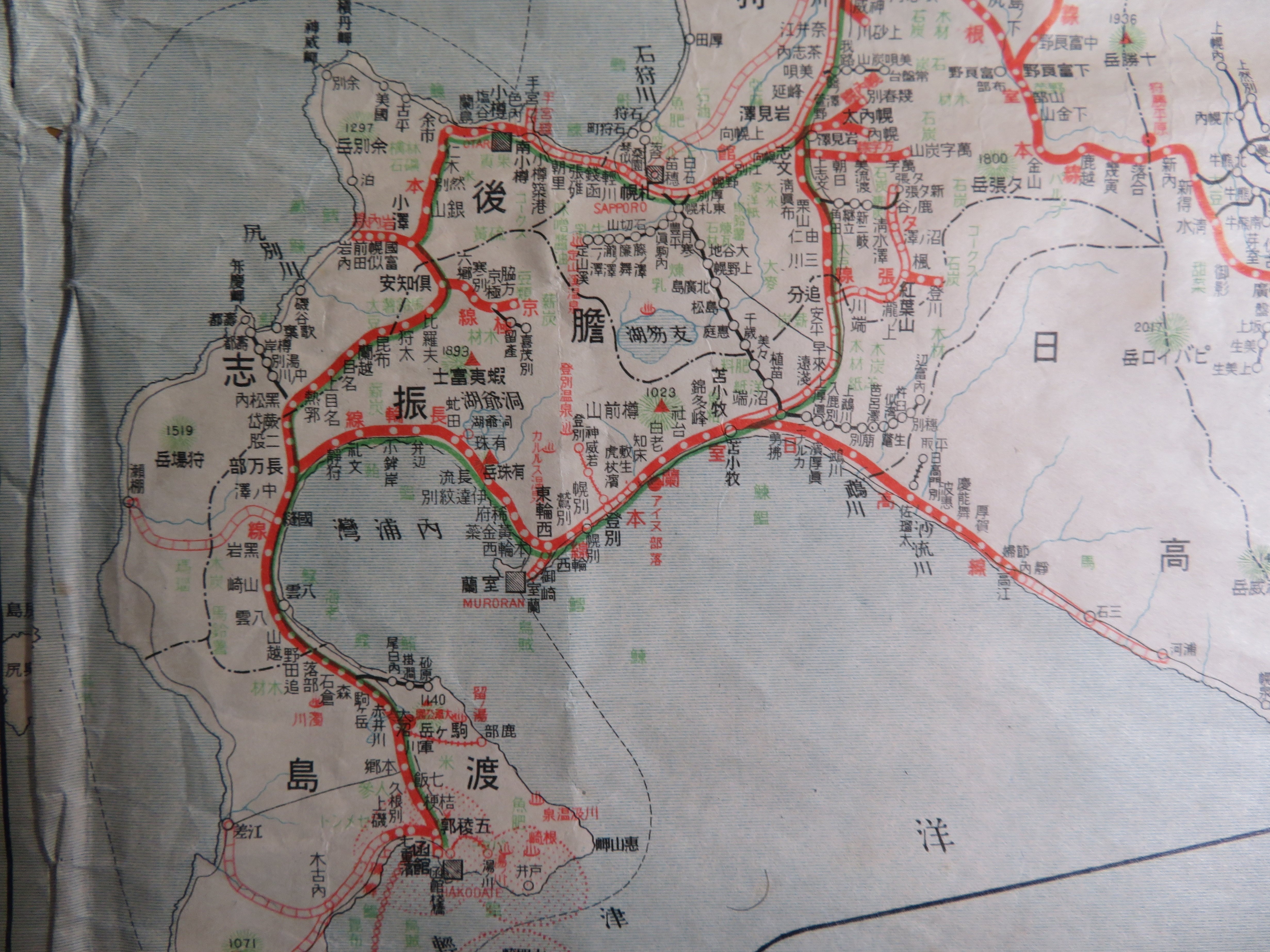 北海道の昭和9年鉄道路線図