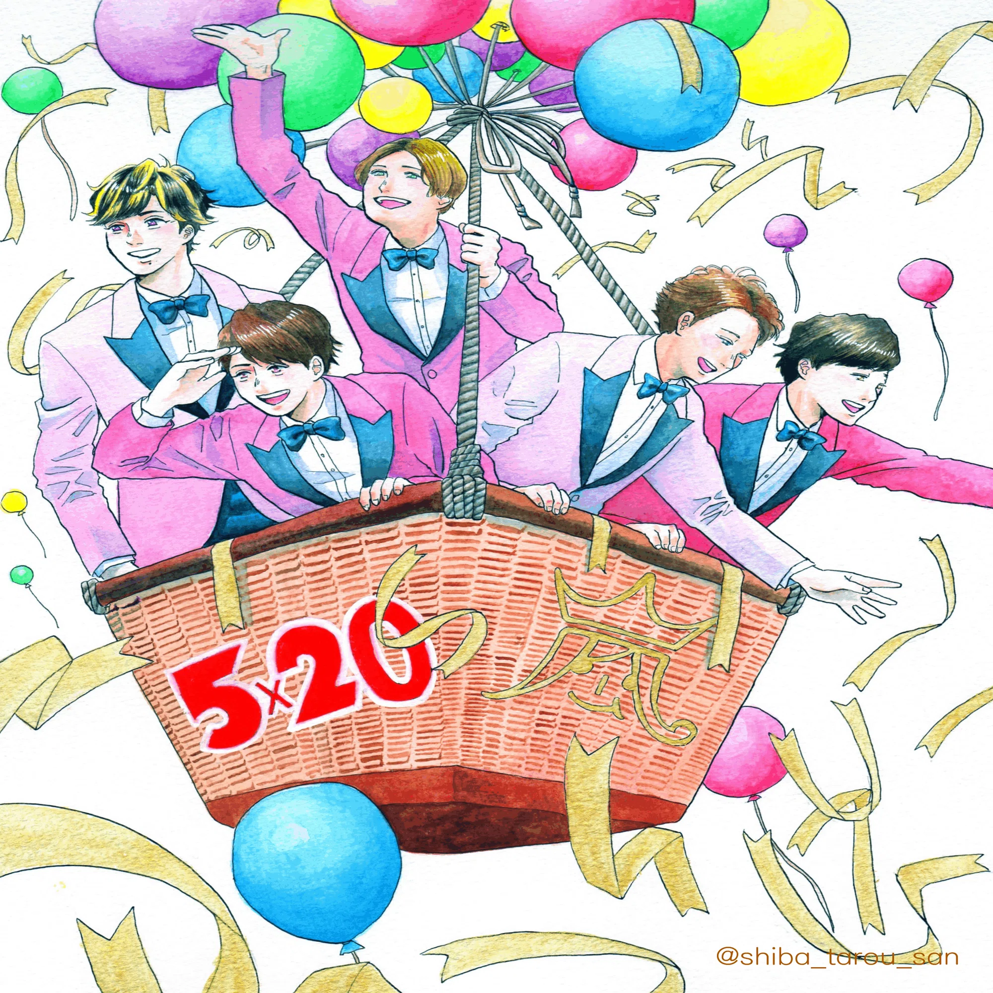 嵐 5×20｜しば太郎