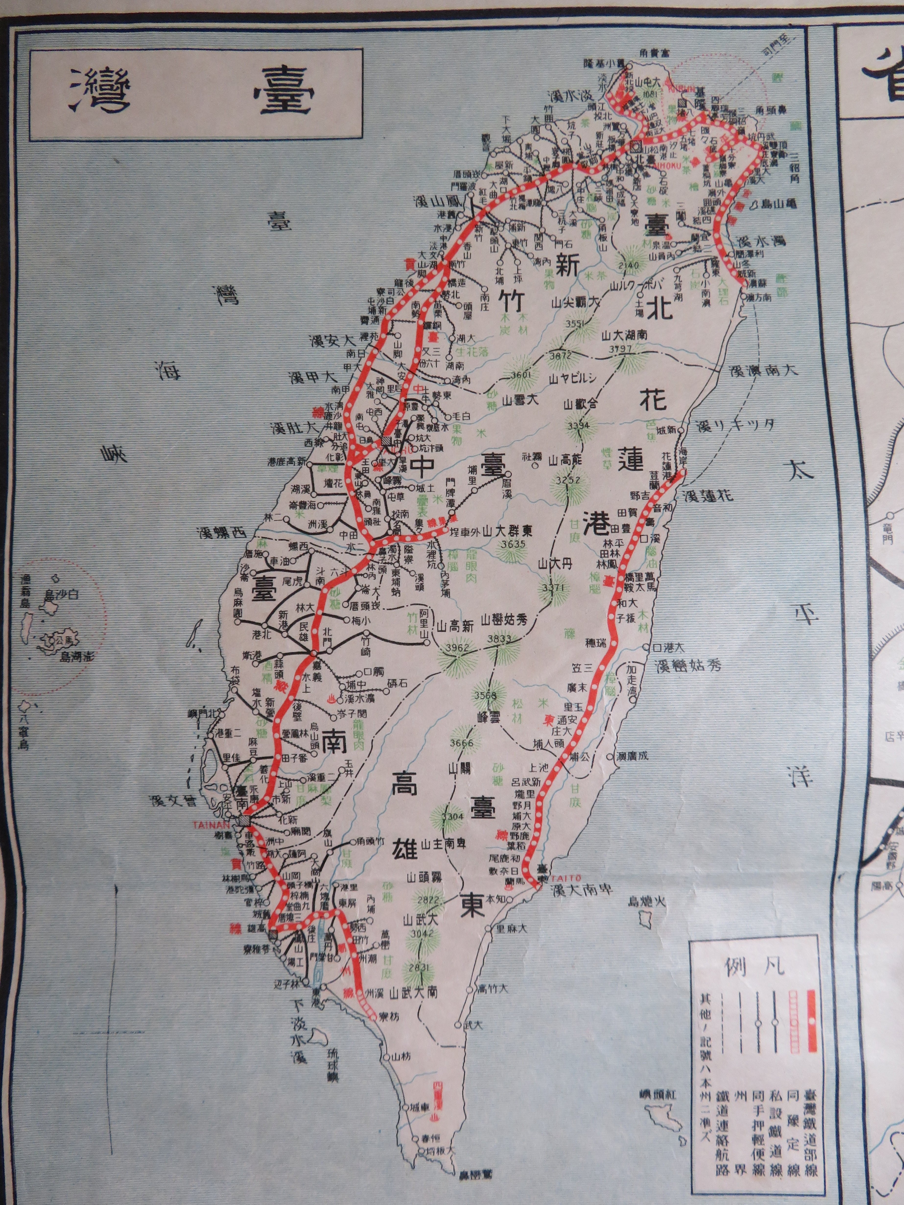 昭和5年の鉄道路線図を読む｜なべ鉄郎