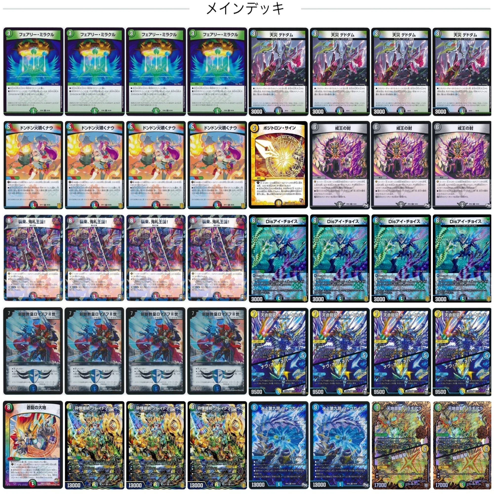 CS優勝 5Cロマノフワンショット（オリジナル）｜PoA