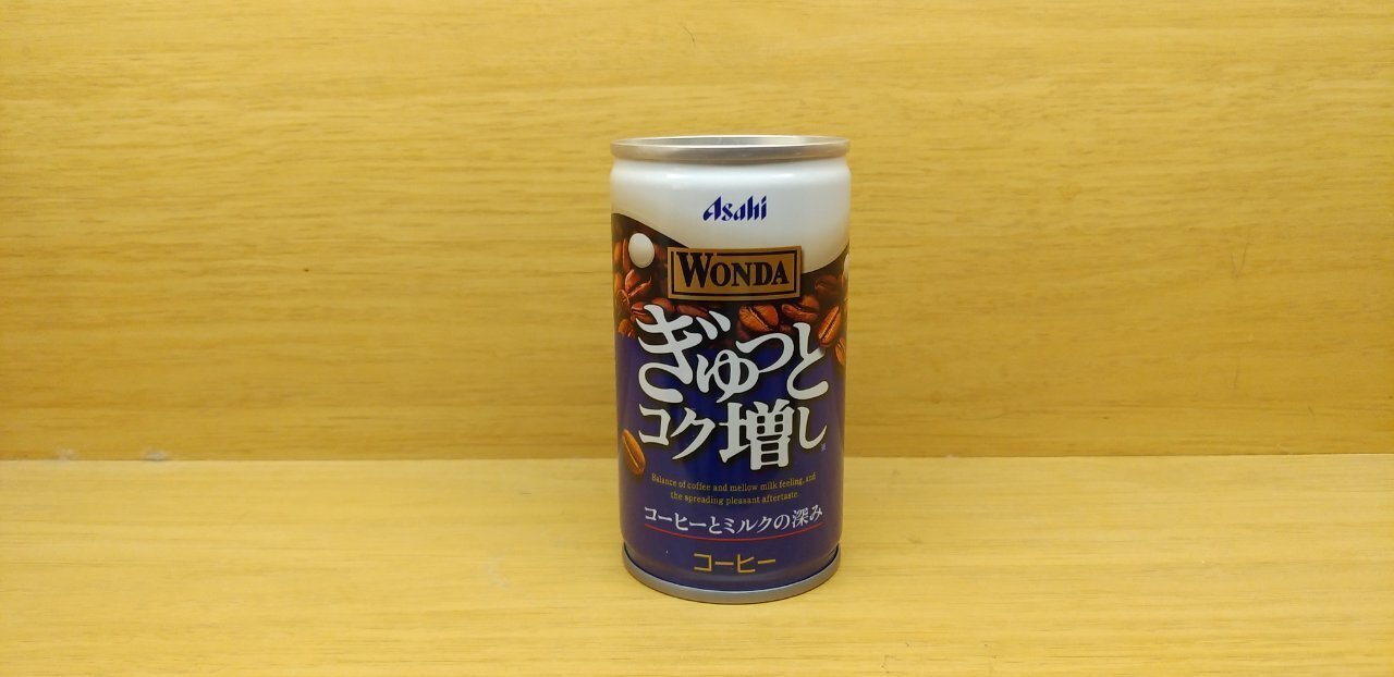 WONDAコーヒー景品【非売品】 WONDA 送料無料 選べる アサヒ飲料 ワンダ ボトル缶 コーヒー