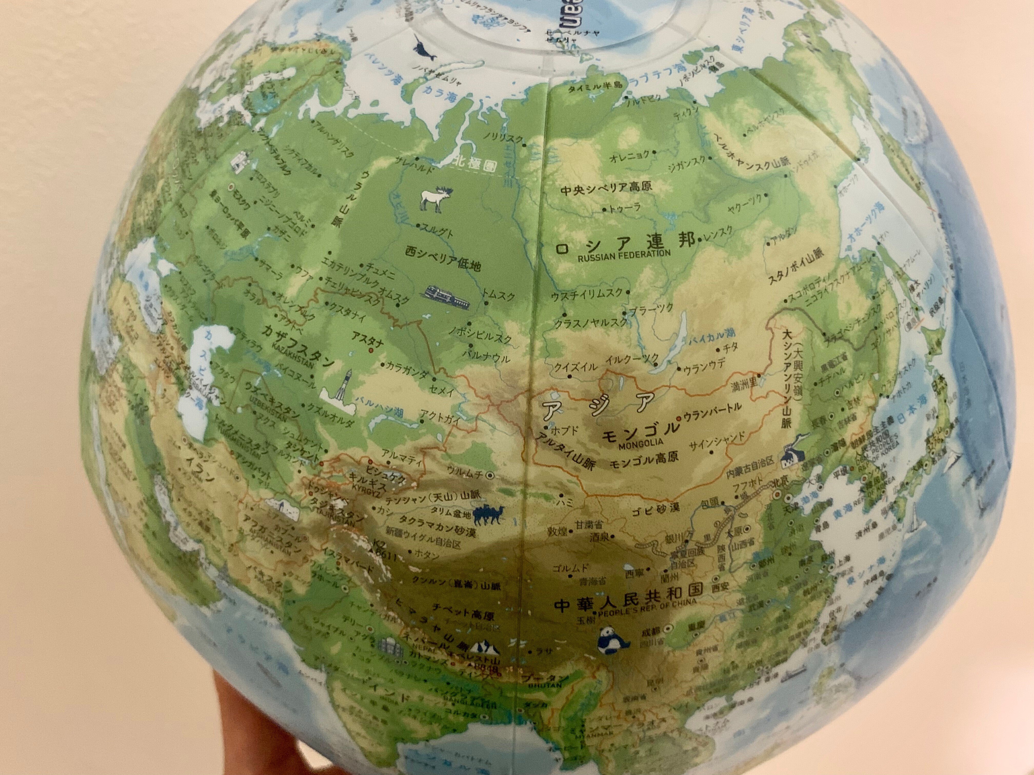 地球儀から考える新冷戦 『13歳からの地政学』｜高井宏章