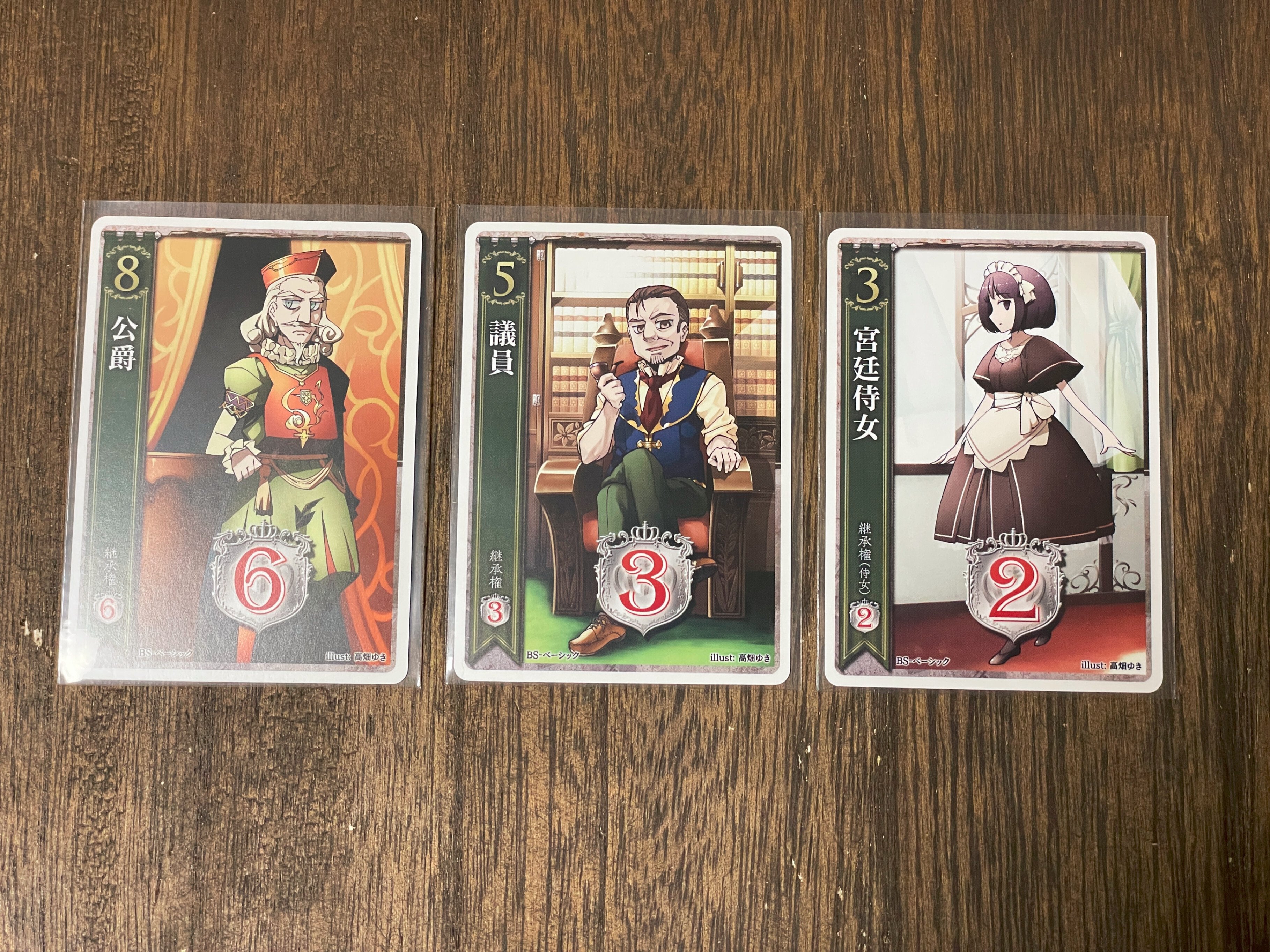 新旧『ハートオブクラウン』徹底比較｜SN DUCK