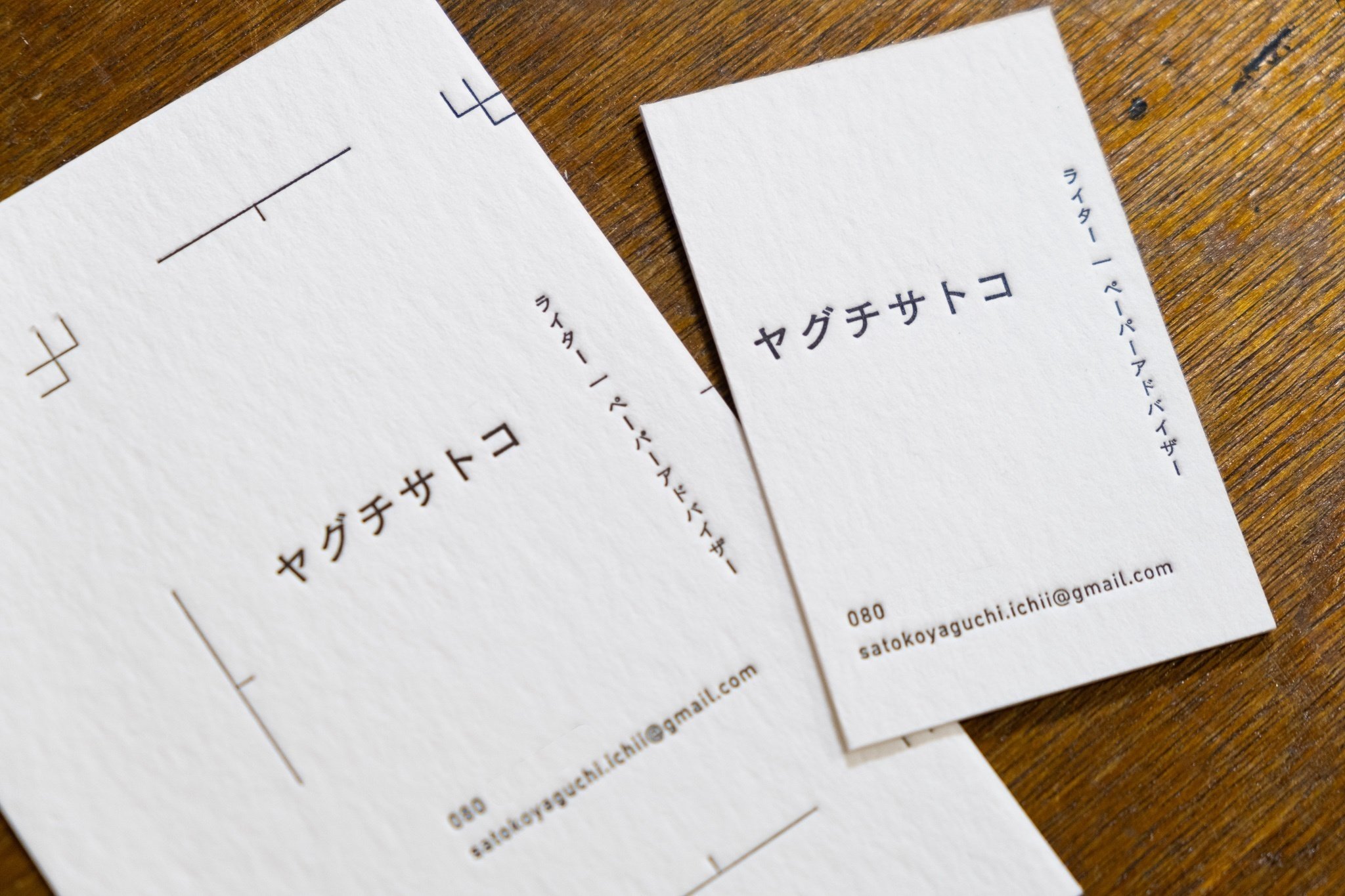 自分の名刺で大実験！7種類の紙×活版印刷｜ヤグチサトコ