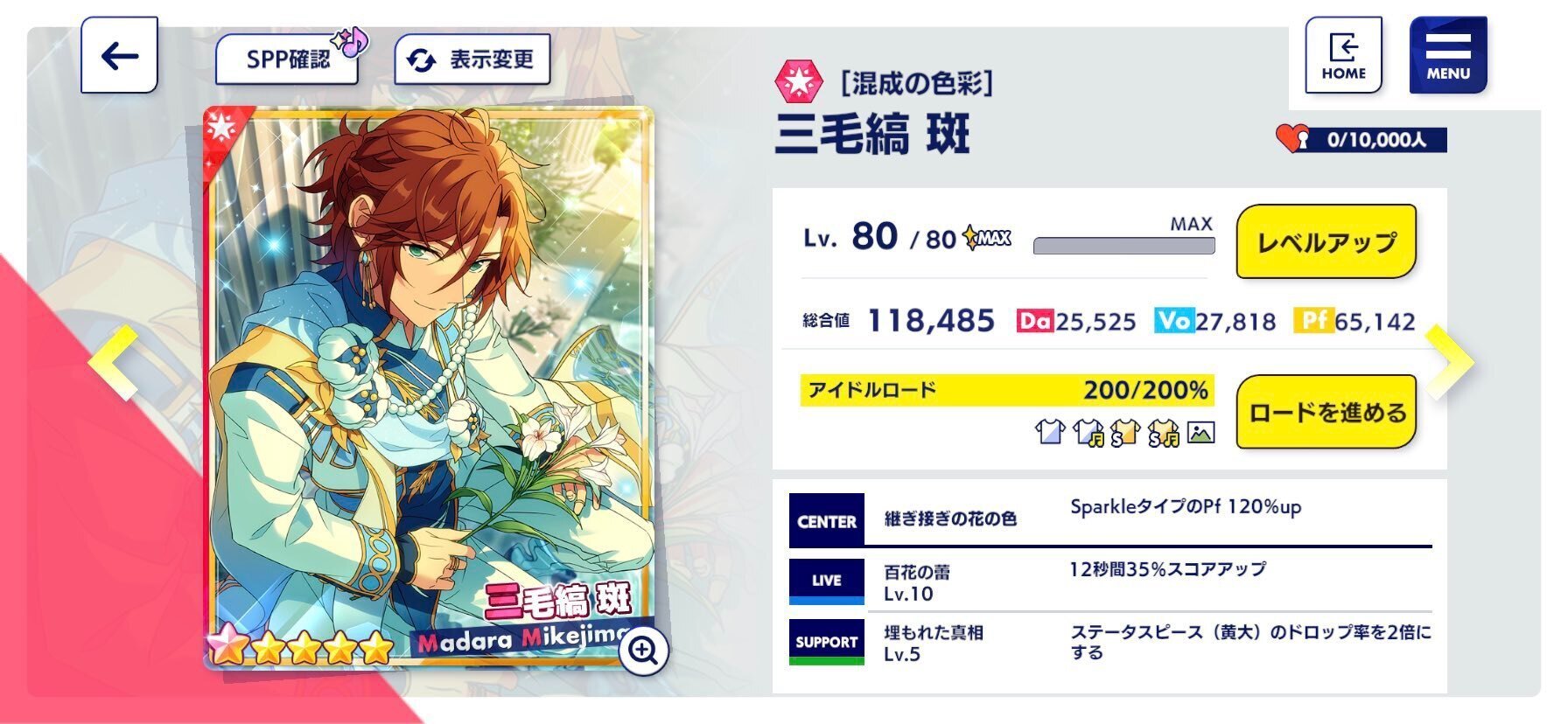 あんスタMusic】2022年度実装星5カード完凸オススメ度Vol.1