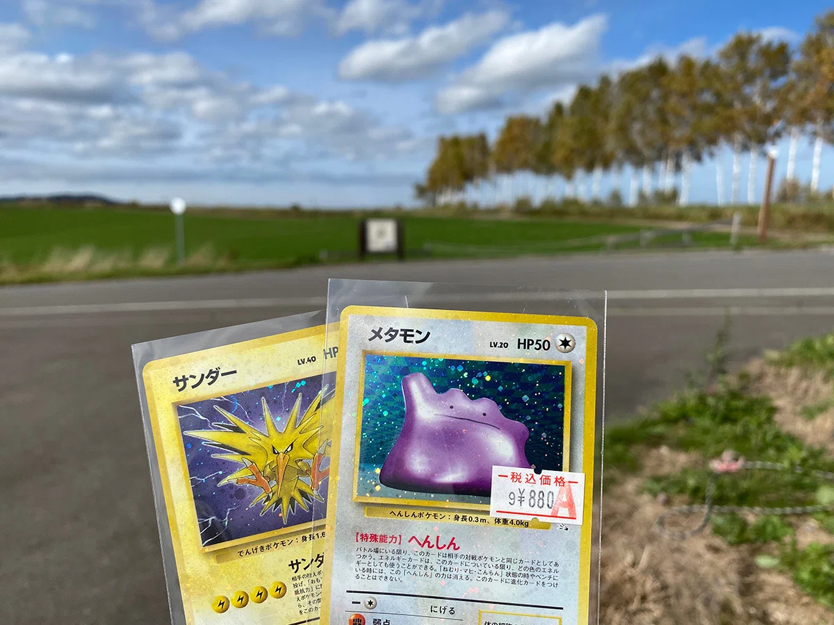 日本・旧裏探訪 北海道篇【前編】｜せとうちレモン