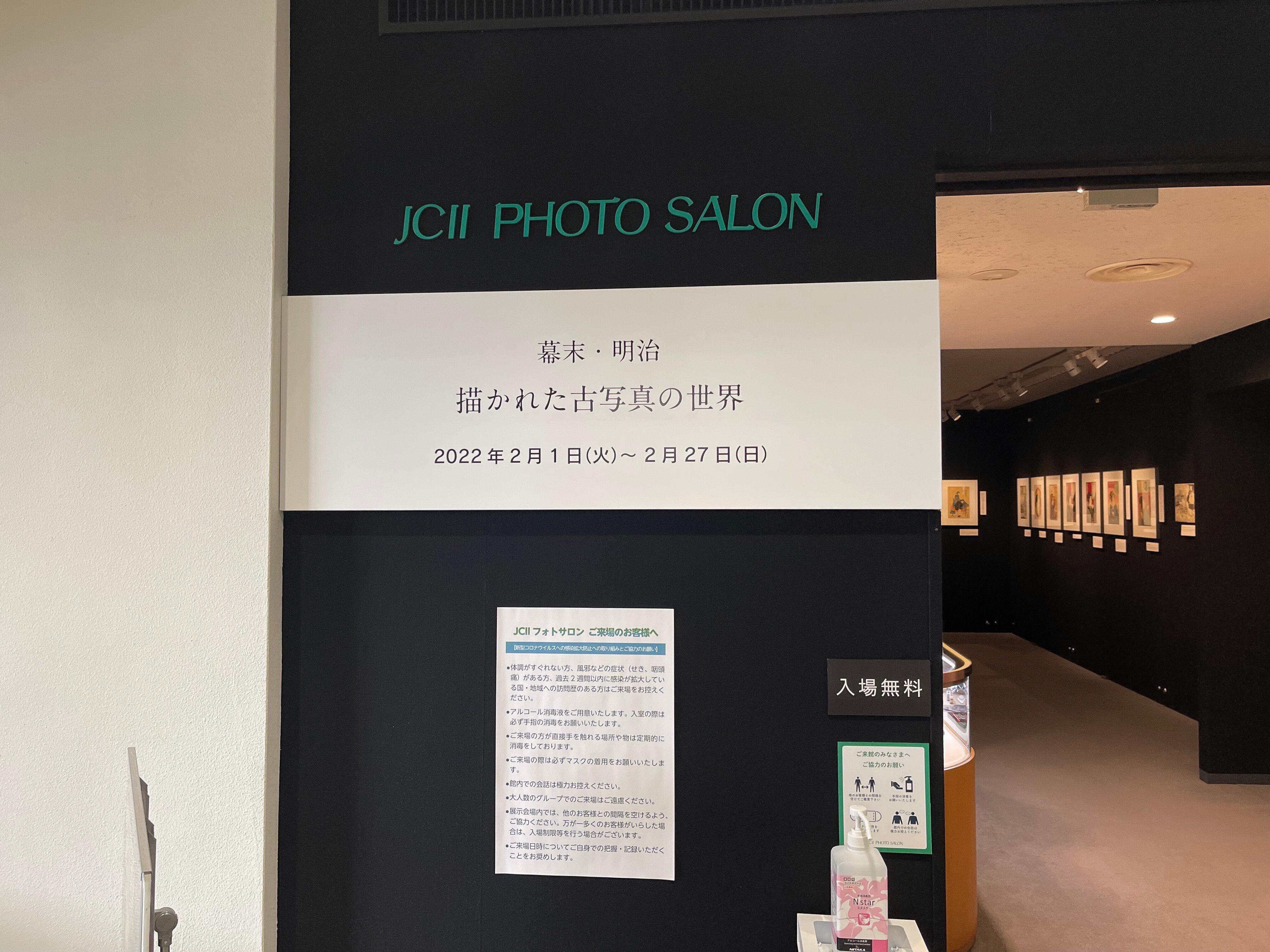 開化写真鏡　写真による幕末から明治へ 開化写真鏡―写真にみる幕末から明治へ (1975年) |本 | 通販 | Amazon