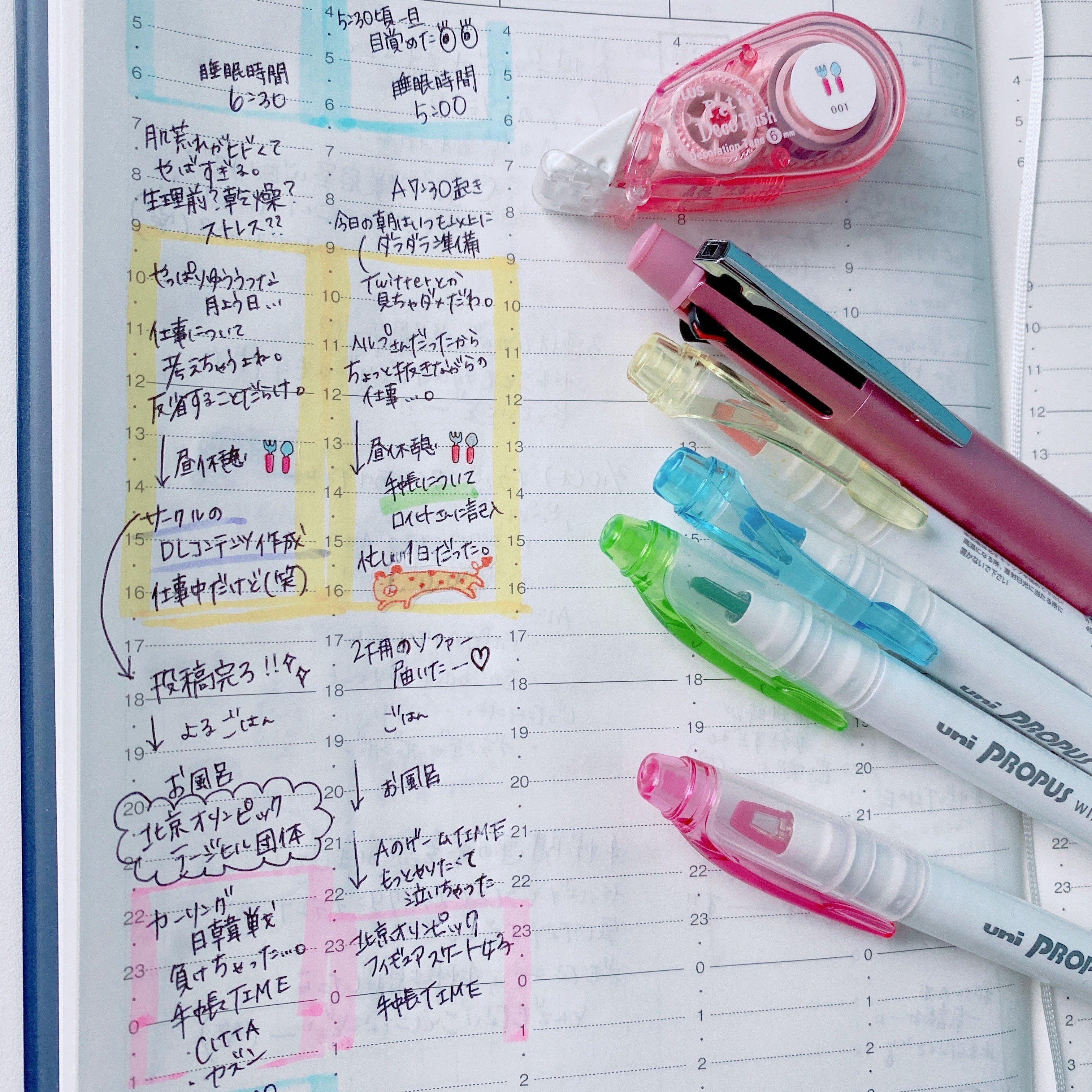 CITTA手帳×JETSTREAM に異変が起きました。｜おりさ