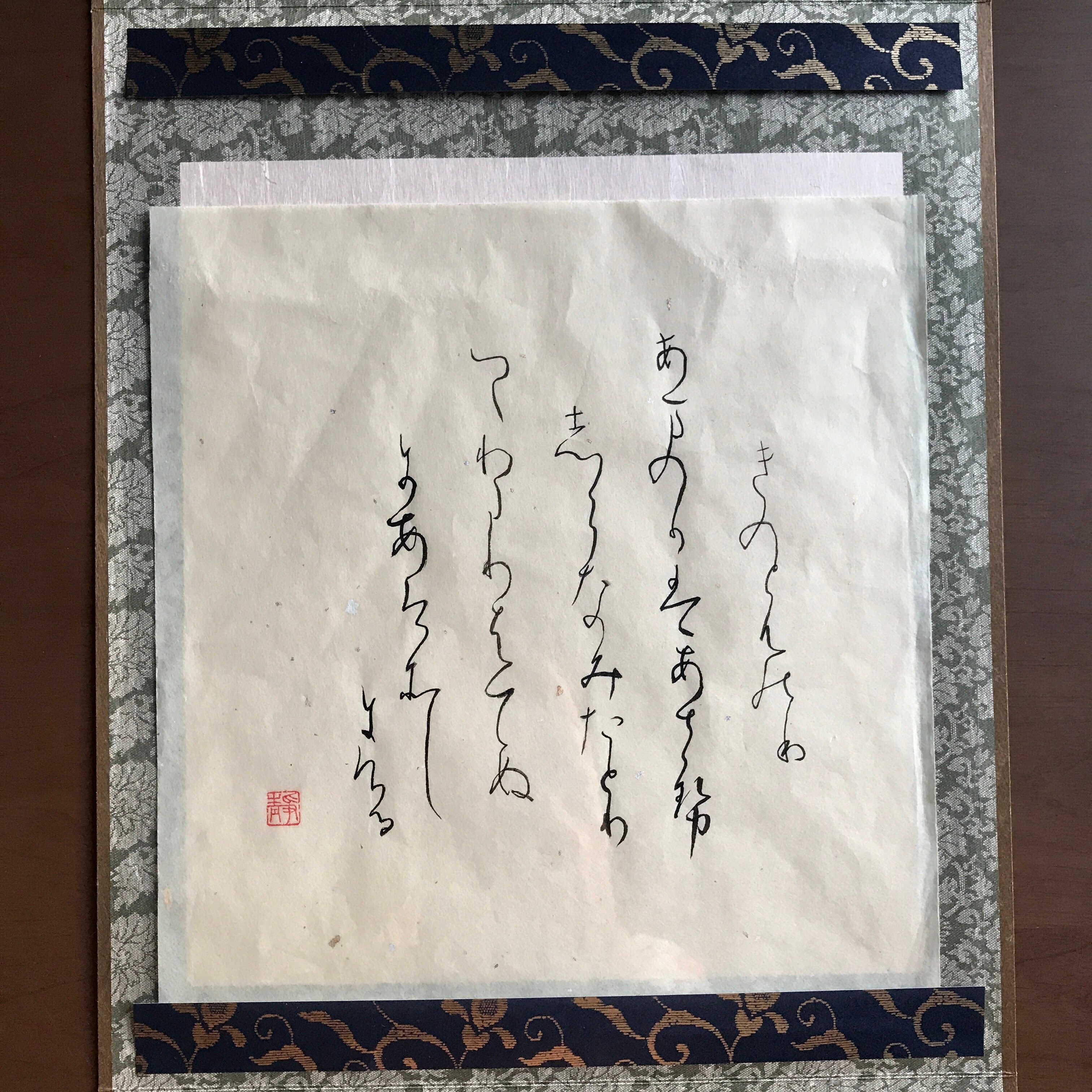 日本画勉強の記録六：かな書道｜本川園和