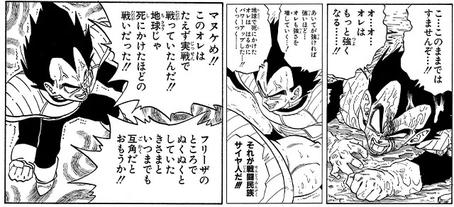 高橋良平 ドラゴンボール