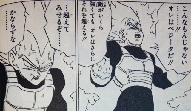 高橋良平 ドラゴンボール