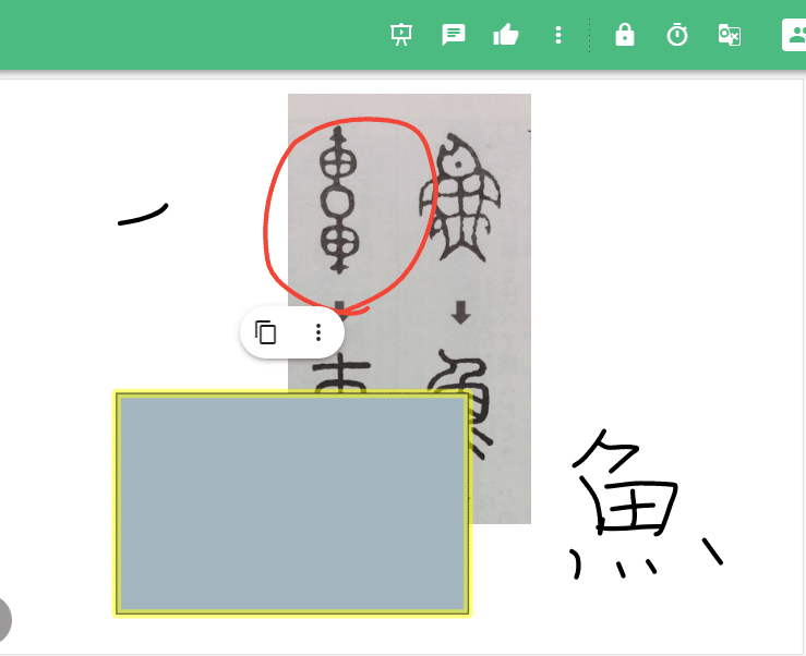 Schooltakt活用術 簡単 めくり問題 ミノテショーゴ ヒロック校長 Note Schooltakt活用術 簡単 めくり問題 ミノテショーゴ ヒロック校長 Note