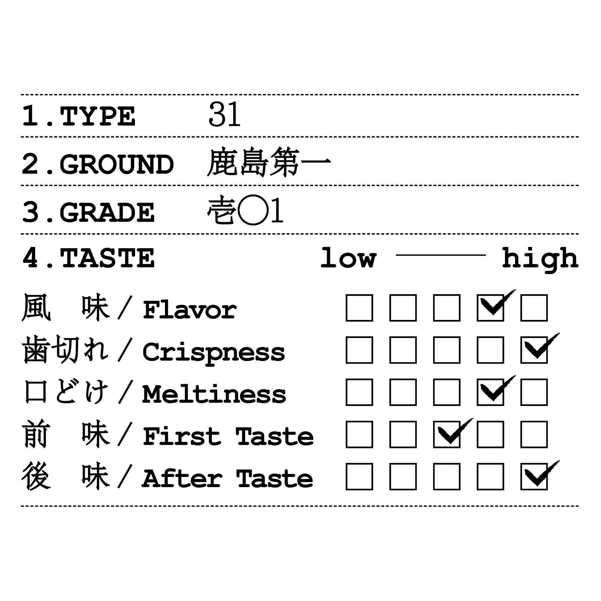 From designing nori to turning it into a product.｜沼田 晶一朗