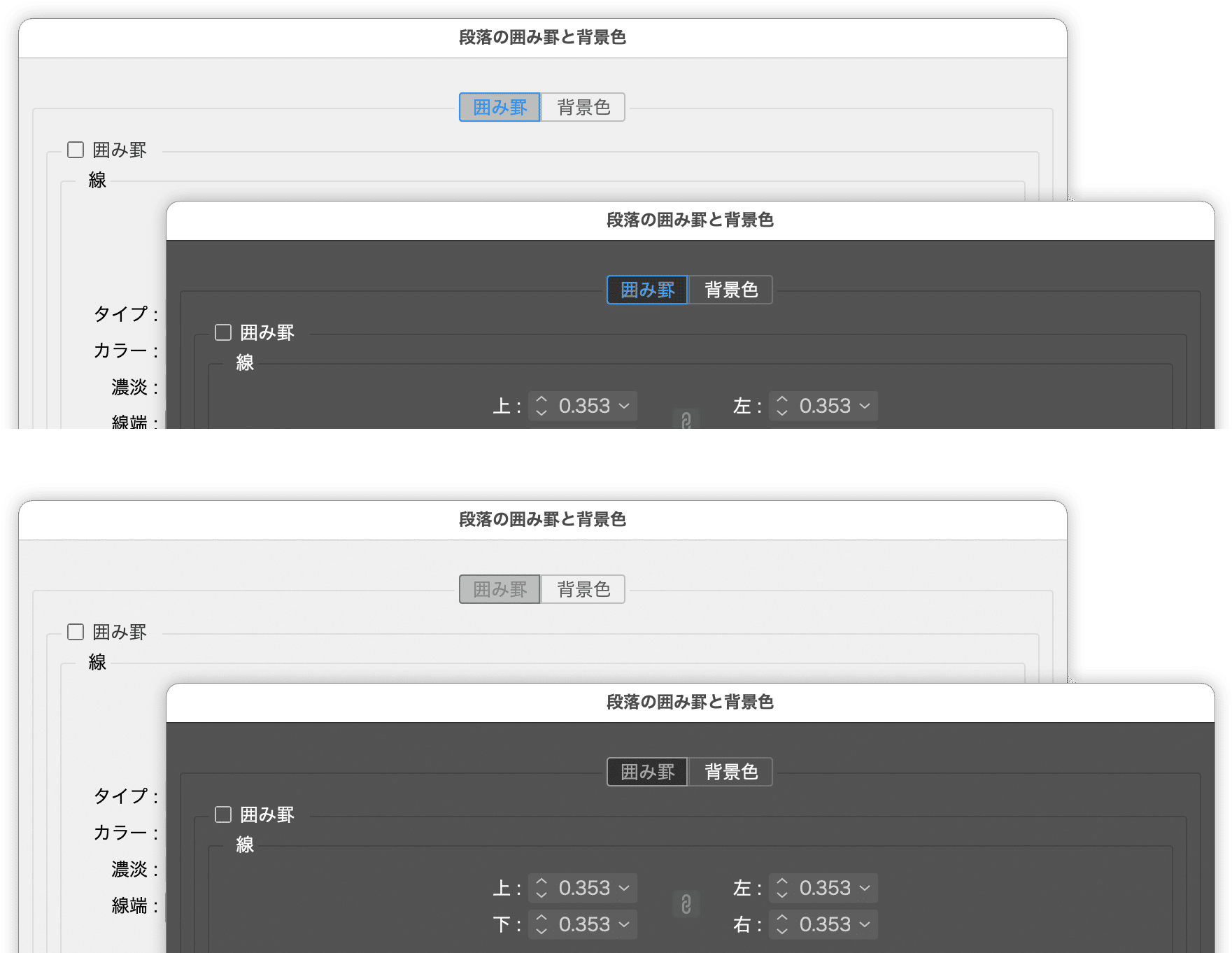 アドビへの要望 22 Dtp Transit 別館 Note アドビへの要望 22 Dtp Transit 別館 Note
