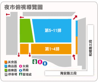 花園夜市のエリア地図