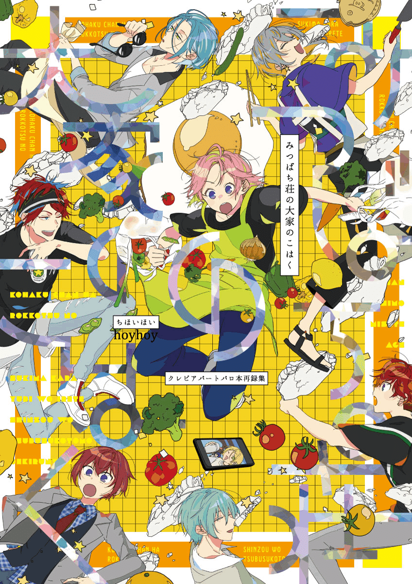 白紙から始める同人誌の表紙デザイン ちほいほい Note