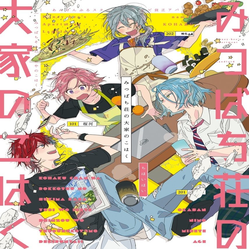 白紙から始める同人誌の表紙デザイン ちほいほい Note