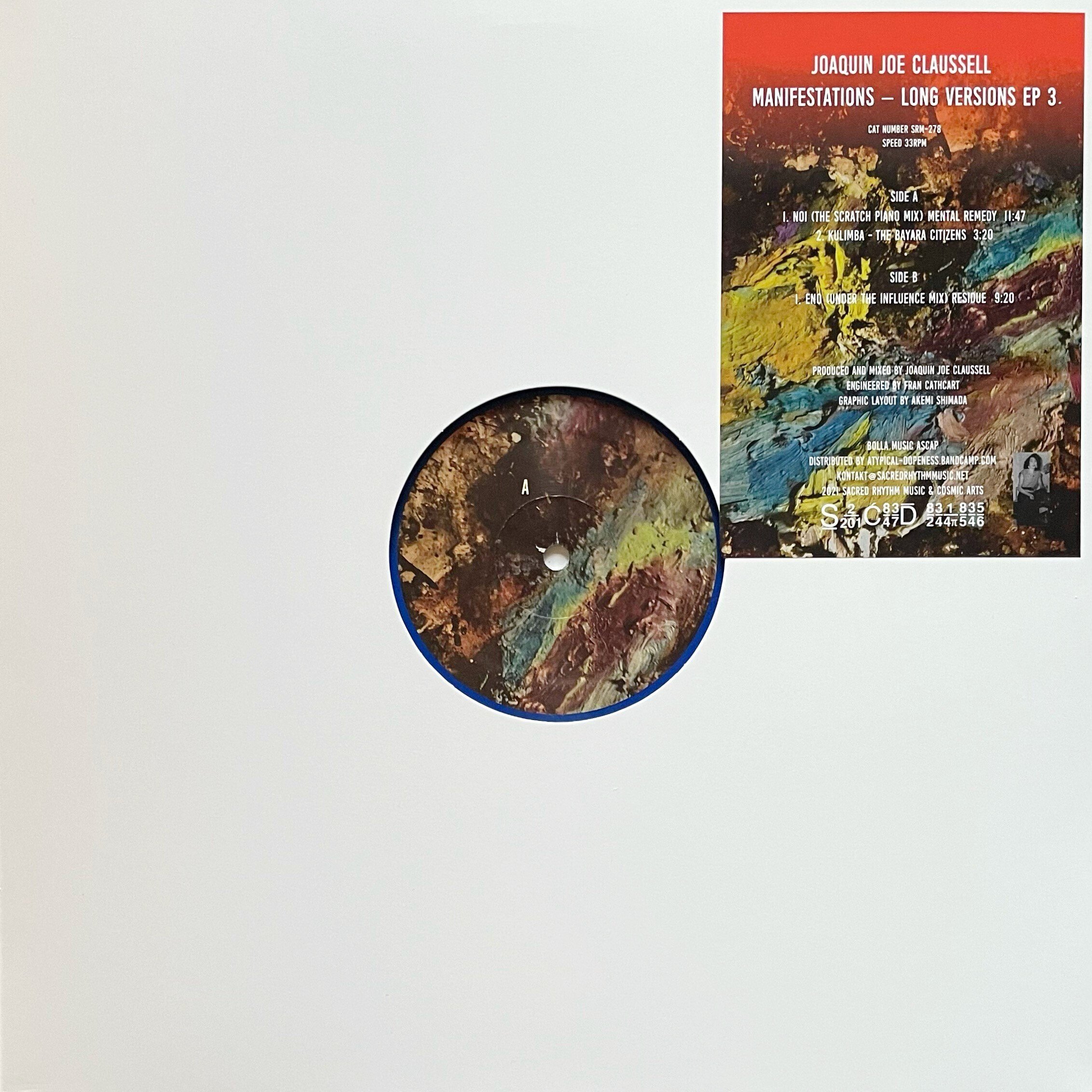 買ってよかったレコード（2022年2月）｜五辺宏明