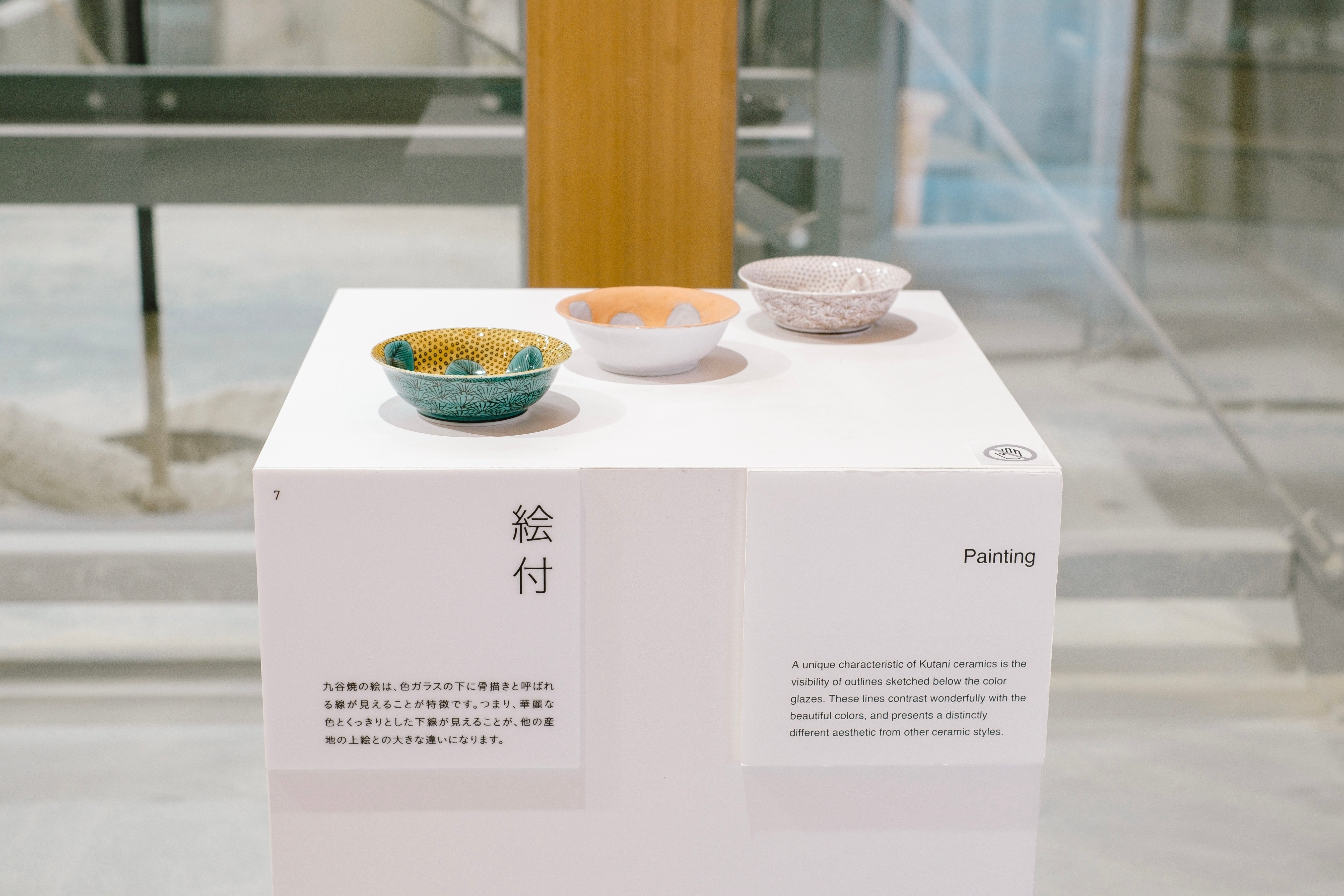 九谷焼を知るならギャラリーへ｜ #うつたび 九谷焼編｜菅野有希子