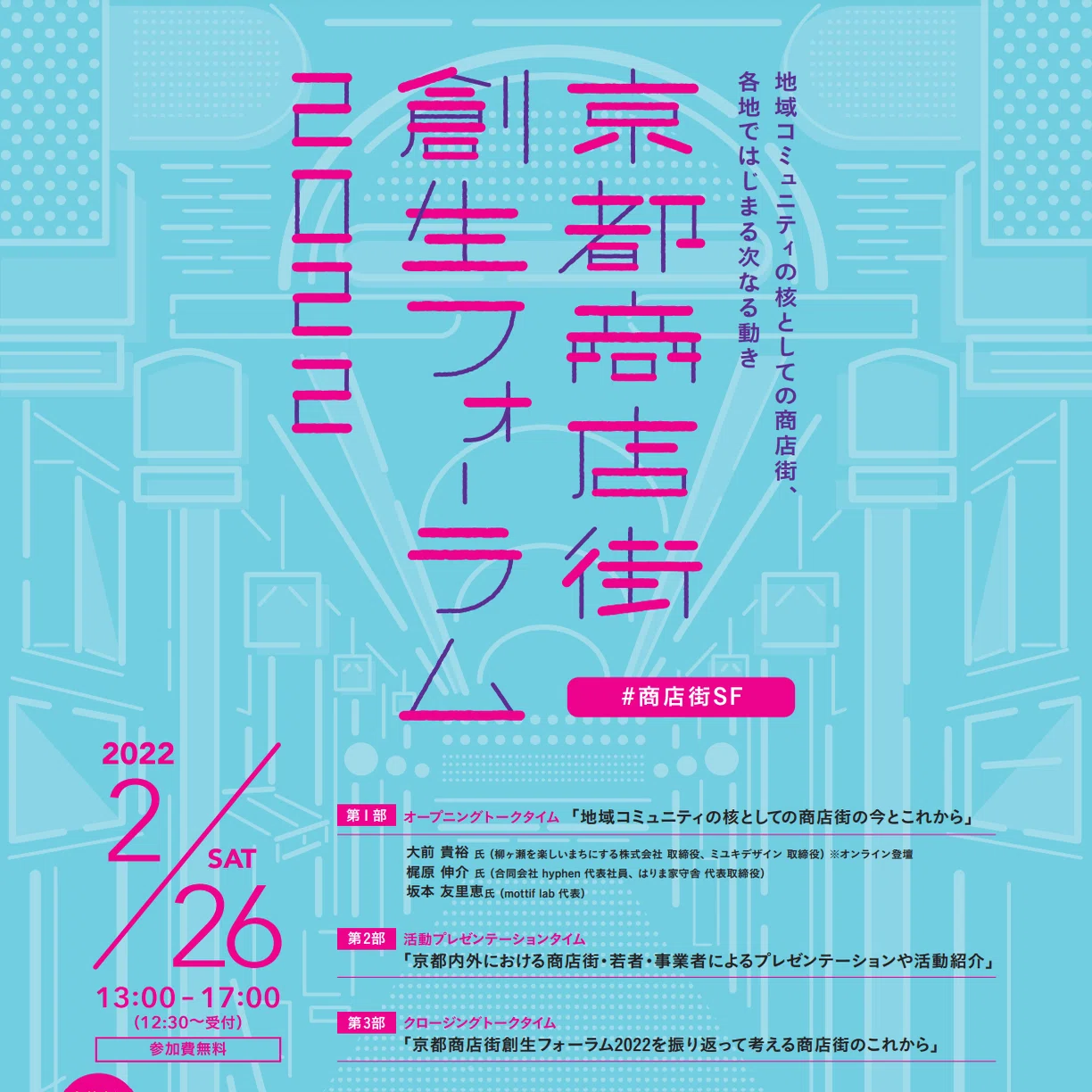 2月28日(日) 自分を発信すること｜kotani