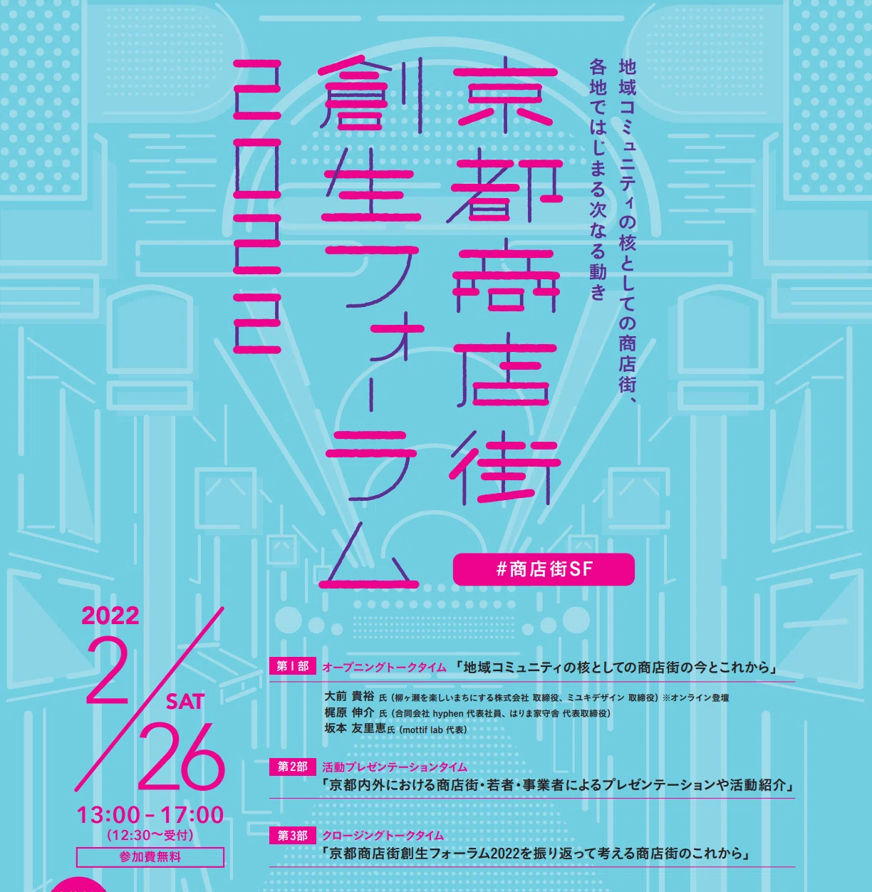 2月28日(日) 自分を発信すること|kotani